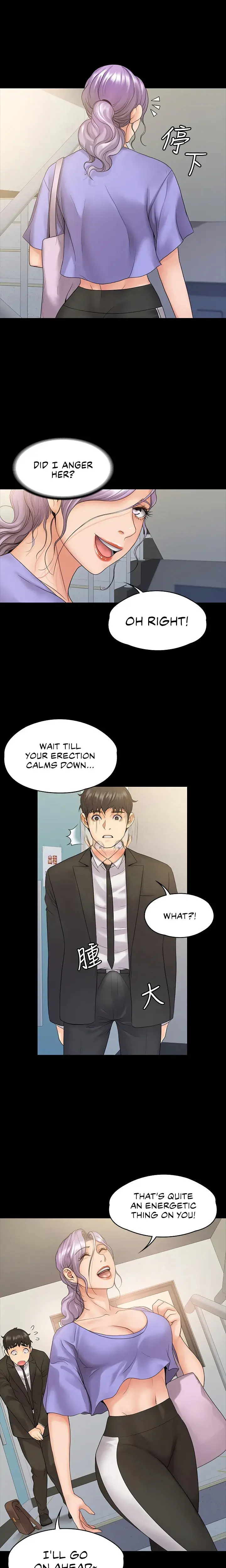 My Neighborhoods Female Teacher Chapter 8 - Page 16