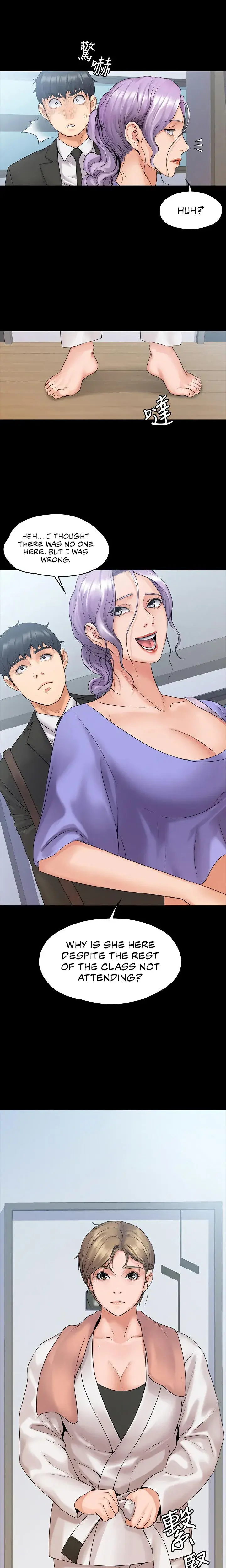 My Neighborhoods Female Teacher Chapter 8 - Page 19