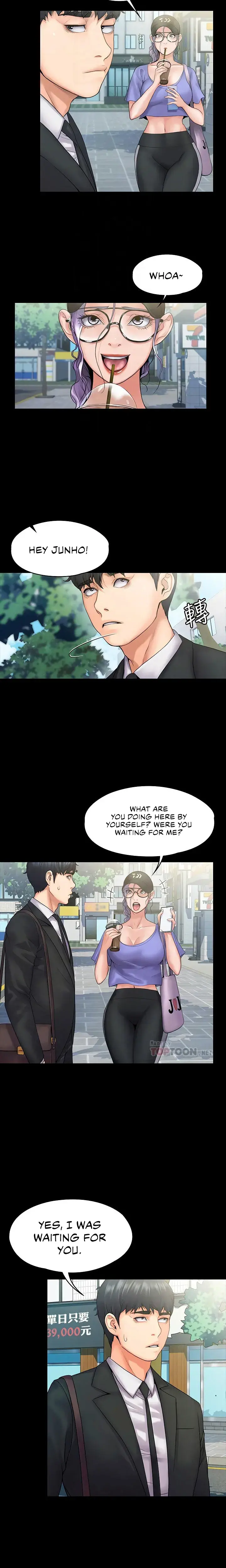 My Neighborhoods Female Teacher Chapter 8 - Page 3