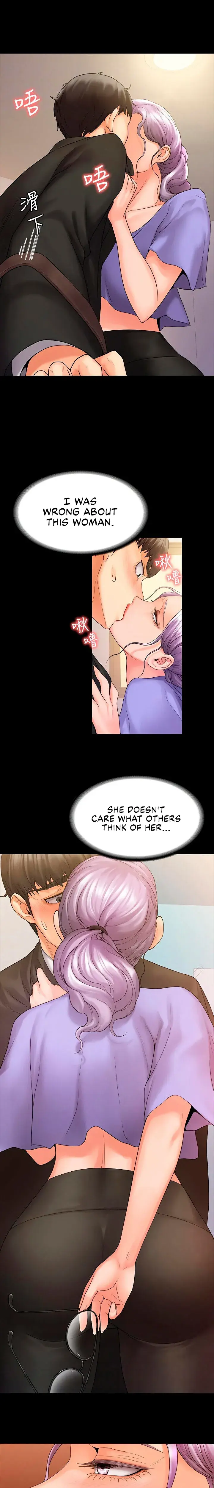 My Neighborhoods Female Teacher Chapter 8 - Page 9