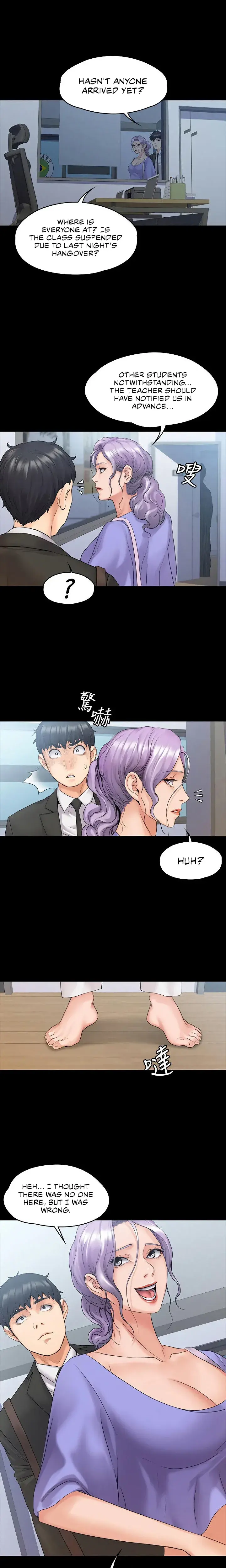 My Neighborhoods Female Teacher Chapter 9 - Page 1
