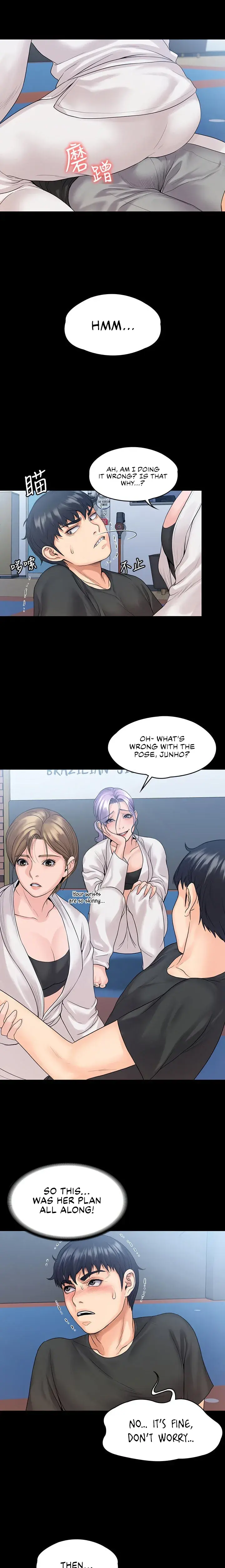 My Neighborhoods Female Teacher Chapter 9 - Page 14