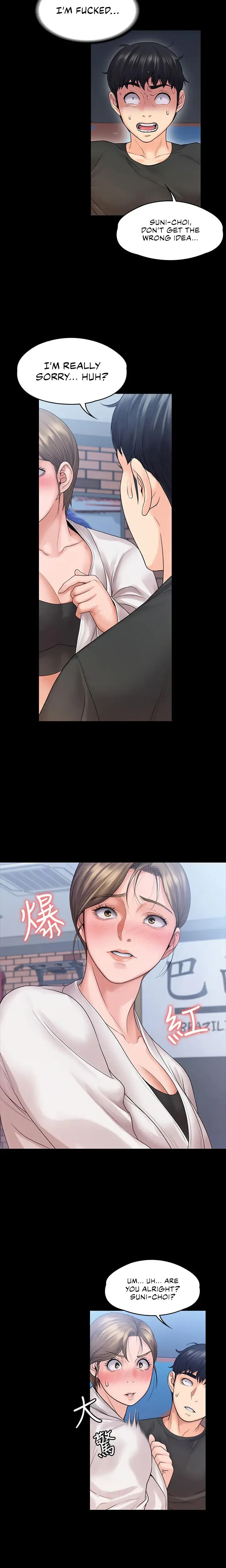 My Neighborhoods Female Teacher Chapter 9 - Page 17