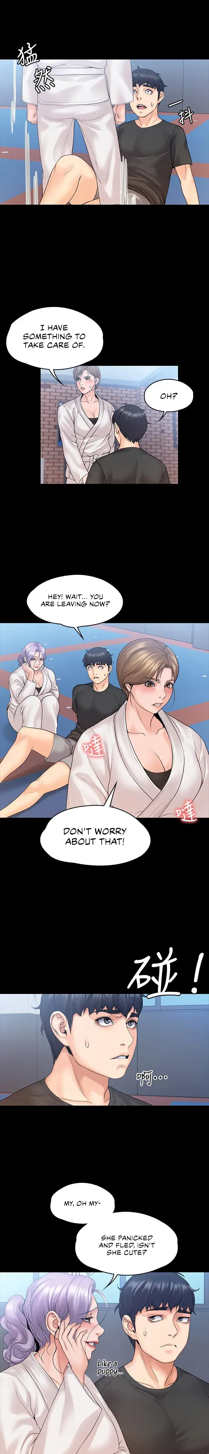 My Neighborhoods Female Teacher Chapter 9 - Page 18