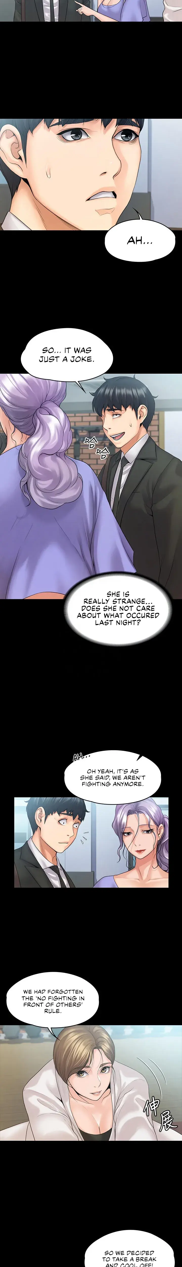 My Neighborhoods Female Teacher Chapter 9 - Page 4