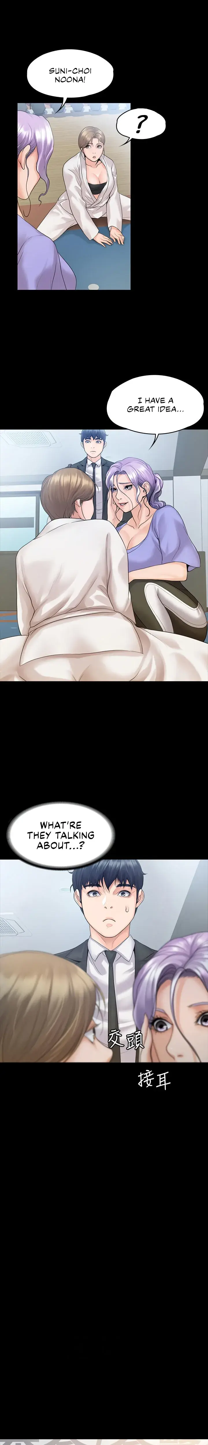 My Neighborhoods Female Teacher Chapter 9 - Page 7