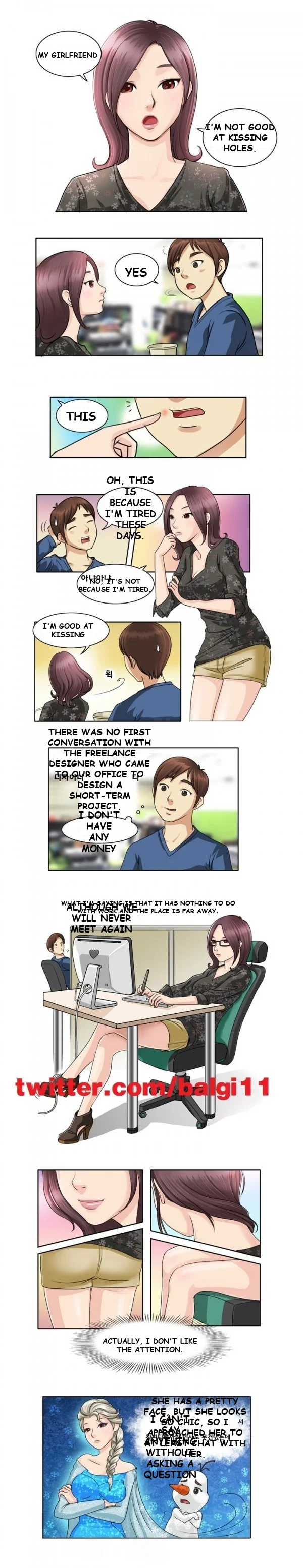 My New Co Worker Chapter 1 - Page 2