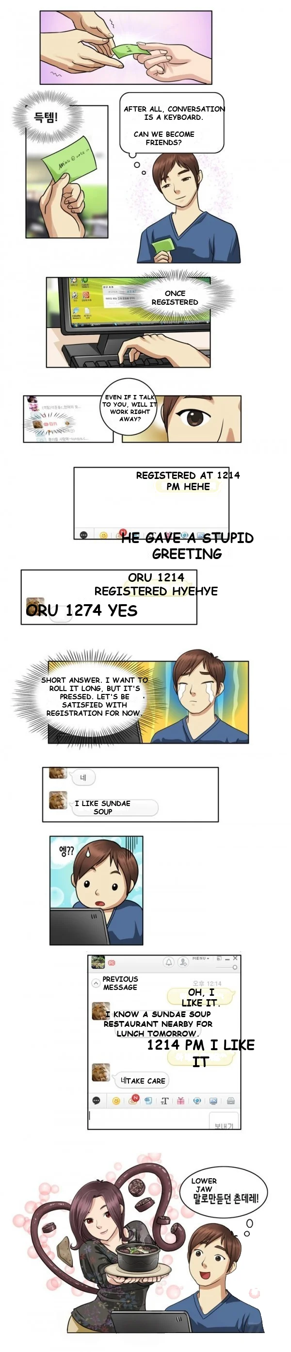 My New Co Worker Chapter 1 - Page 4