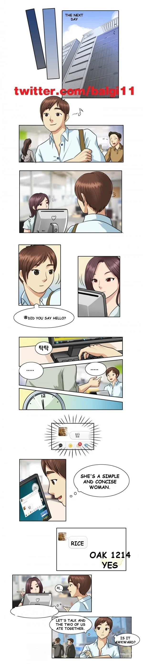 My New Co Worker Chapter 1 - Page 5