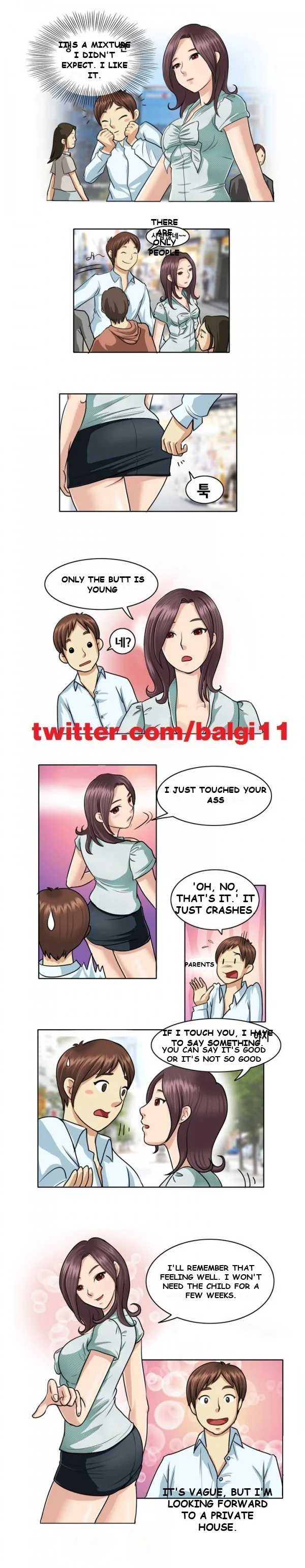 My New Co Worker Chapter 1 - Page 8