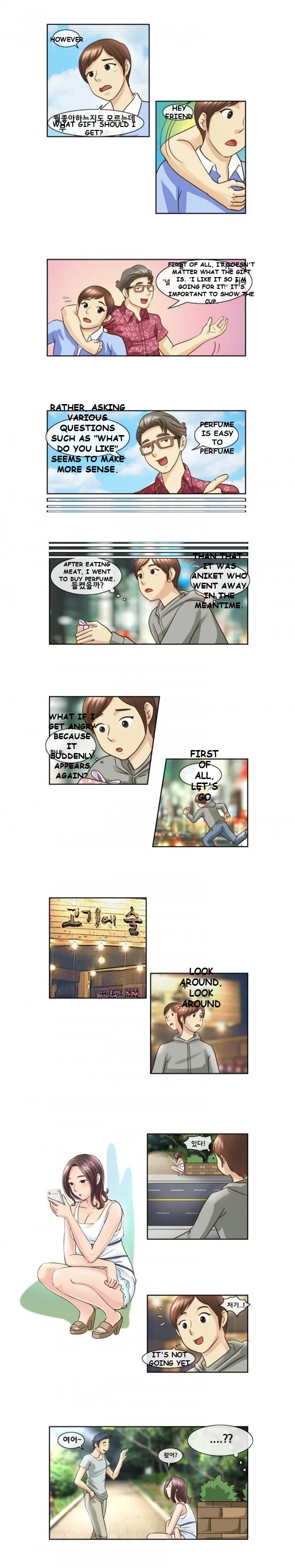 My New Co Worker Chapter 10 - Page 4