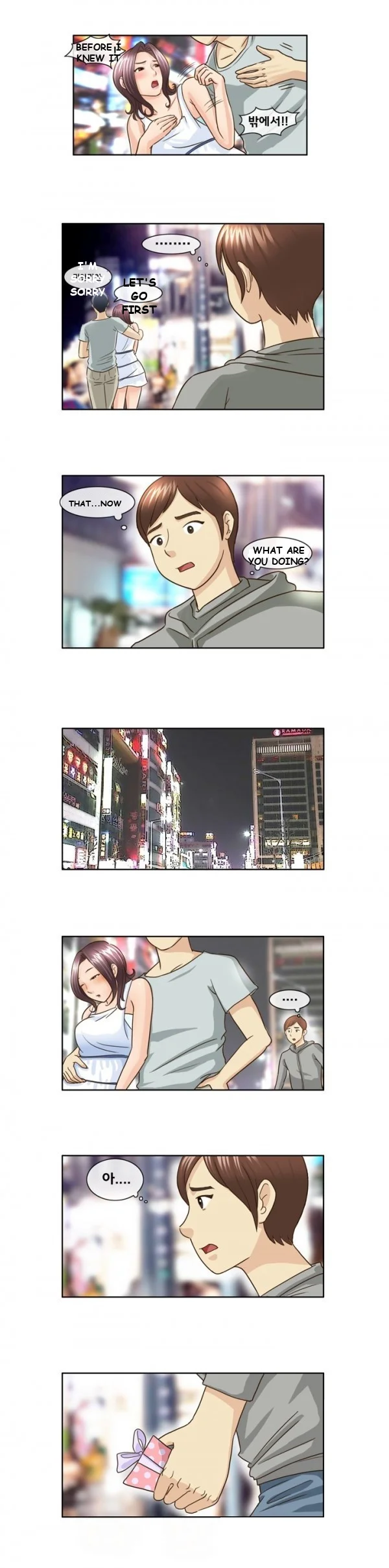 My New Co Worker Chapter 10 - Page 6