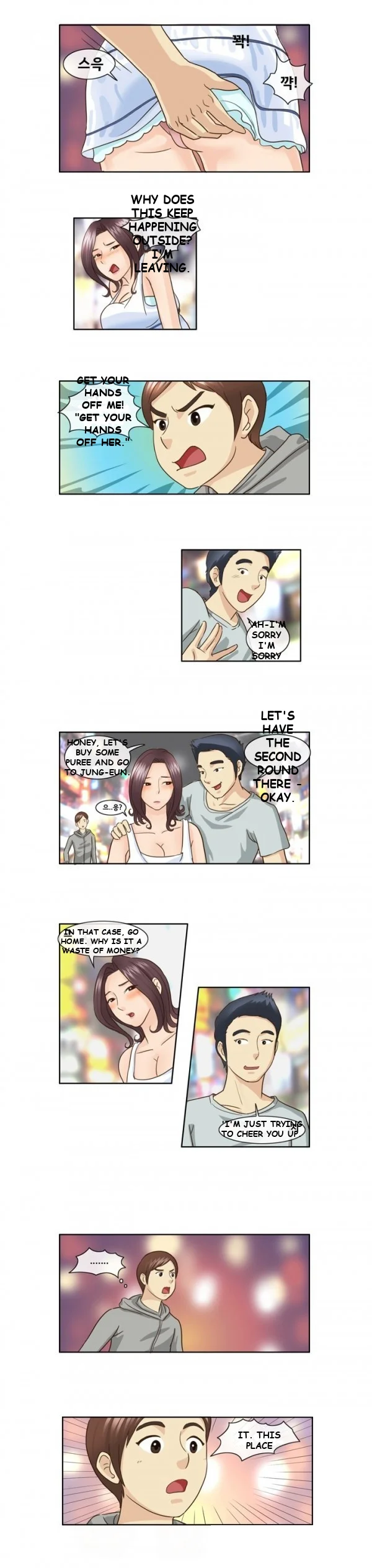 My New Co Worker Chapter 10 - Page 8