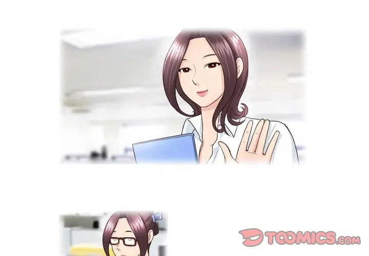 My New Co Worker Chapter 11 - Page 1