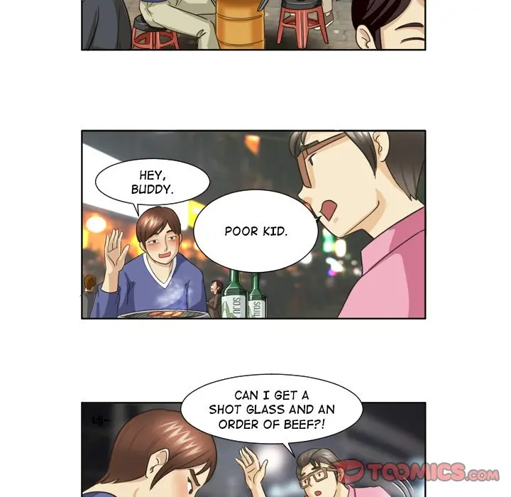 My New Co Worker Chapter 17 - Page 5