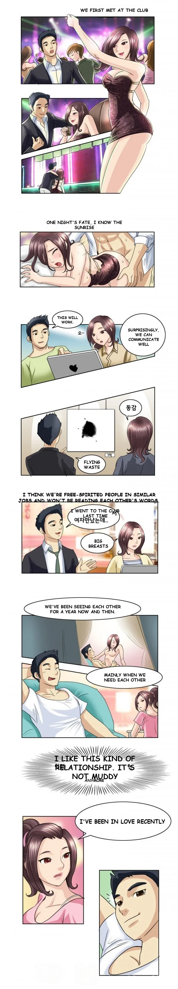 My New Co Worker Chapter 2 - Page 3