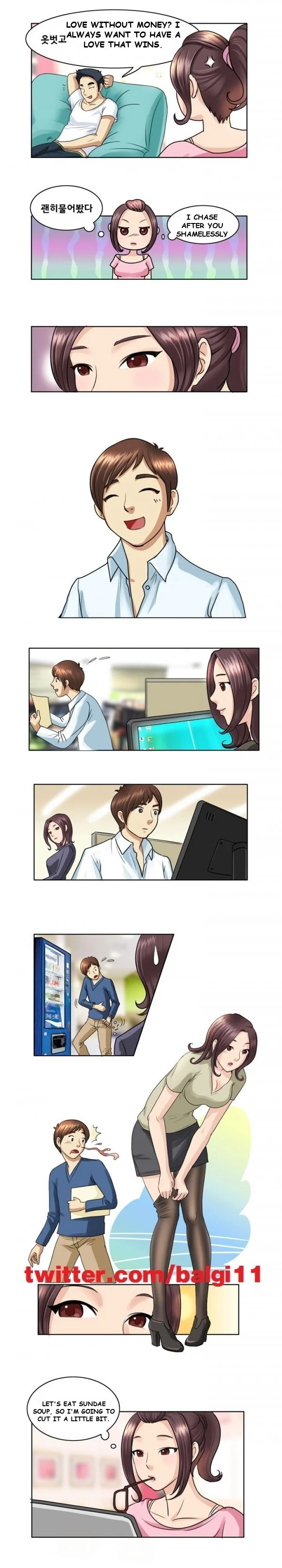 My New Co Worker Chapter 2 - Page 4