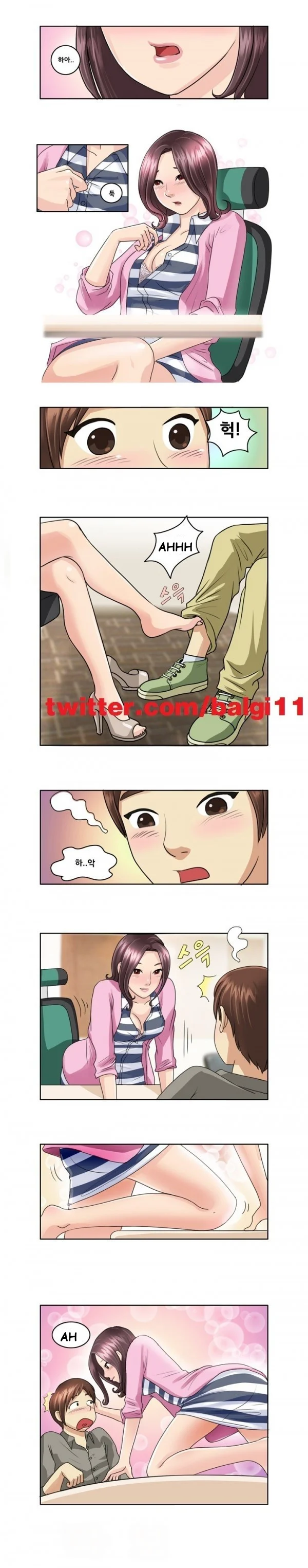 My New Co Worker Chapter 3 - Page 4