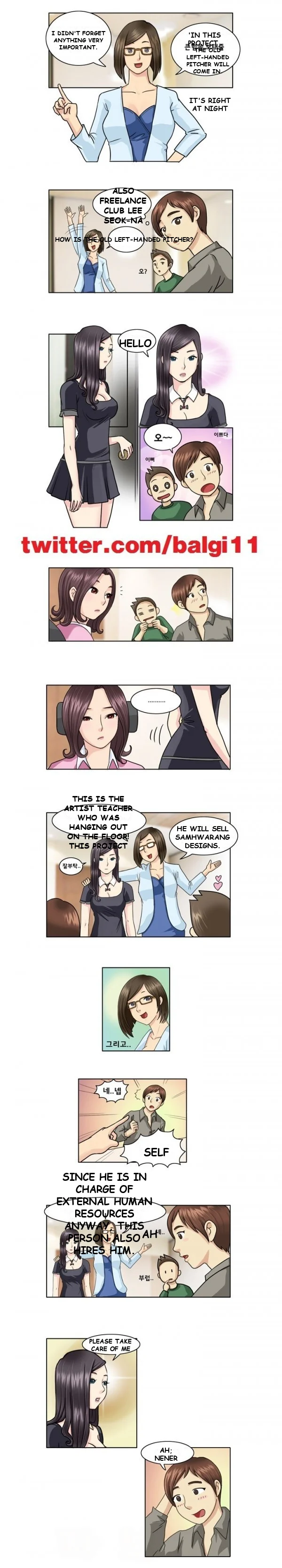 My New Co Worker Chapter 4 - Page 2