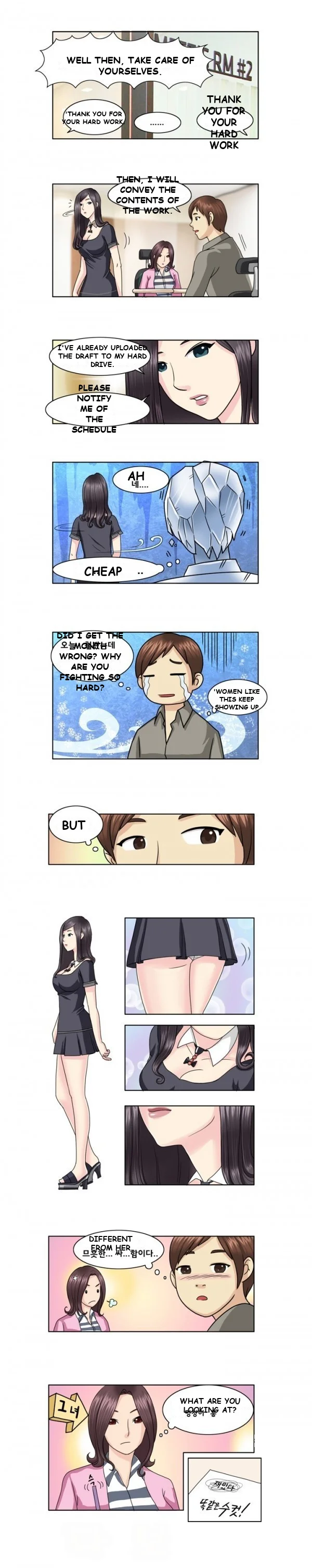 My New Co Worker Chapter 4 - Page 3