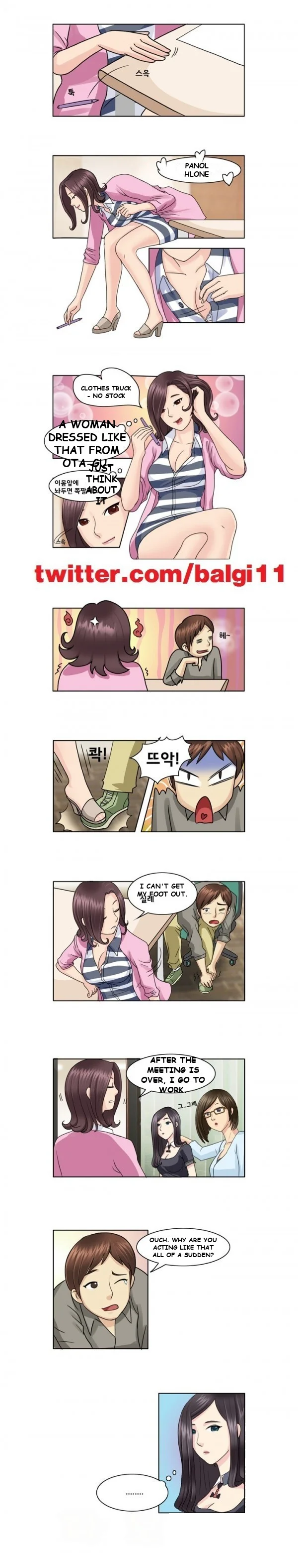 My New Co Worker Chapter 4 - Page 4