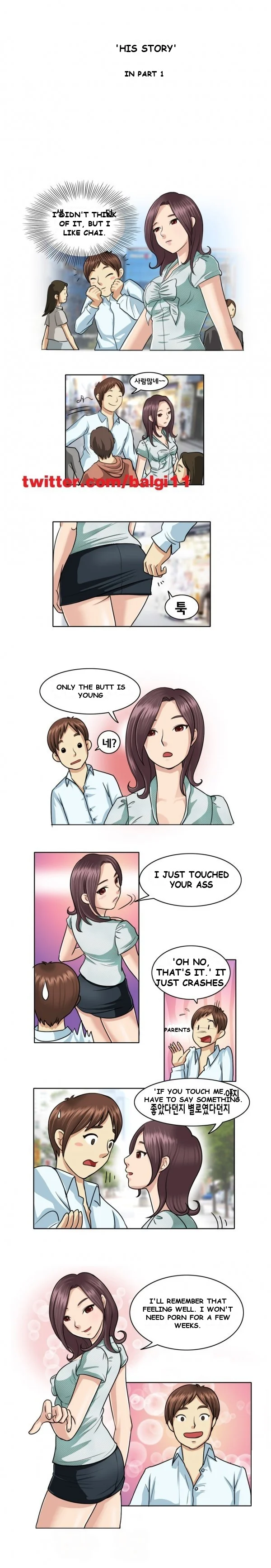 My New Co Worker Chapter 5 - Page 2