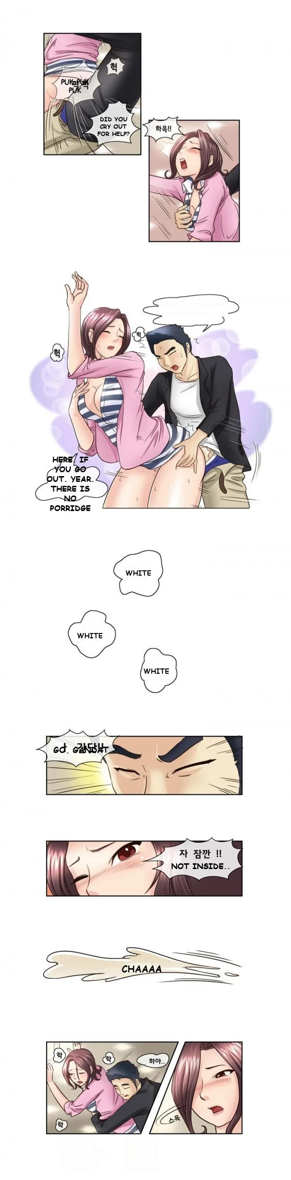 My New Co Worker Chapter 6 - Page 7