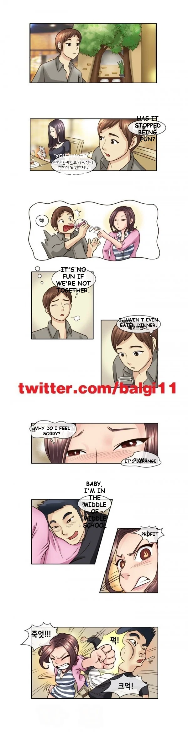 My New Co Worker Chapter 6 - Page 8