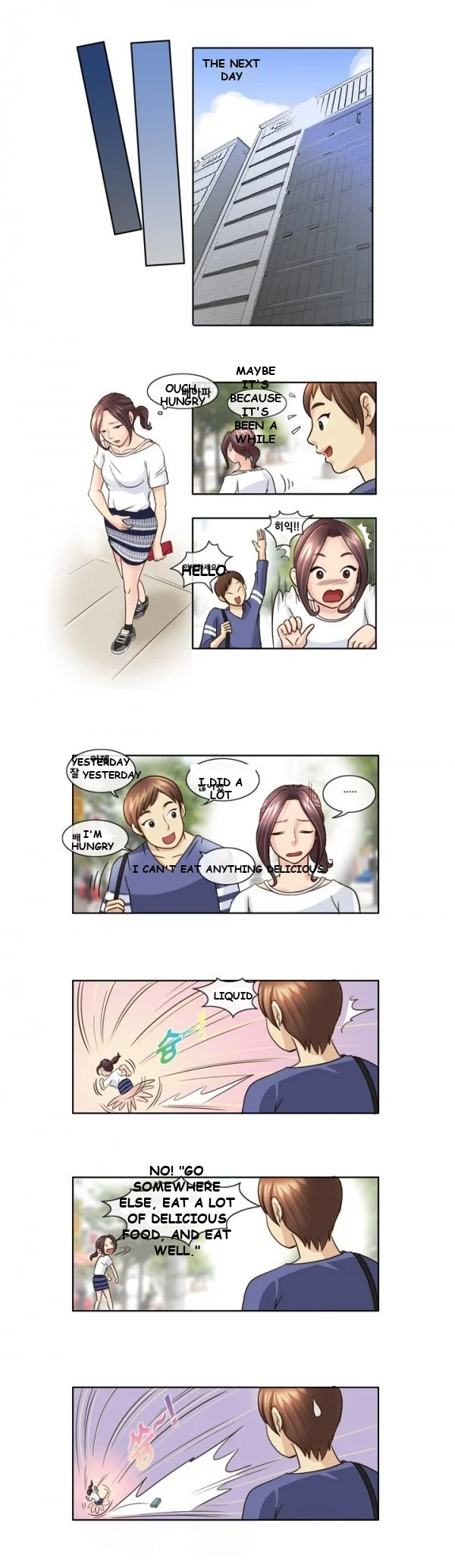 My New Co Worker Chapter 6 - Page 9