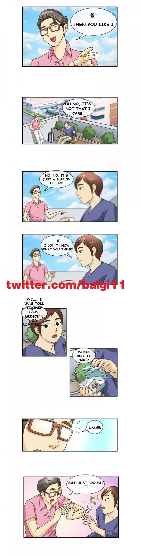 My New Co Worker Chapter 7 - Page 2