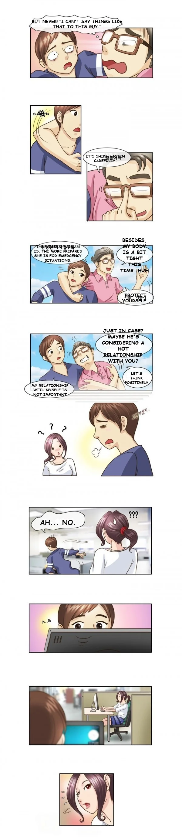 My New Co Worker Chapter 7 - Page 6