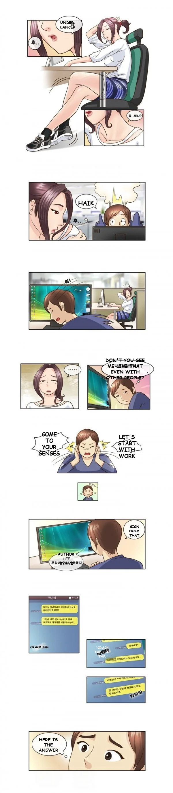 My New Co Worker Chapter 7 - Page 7