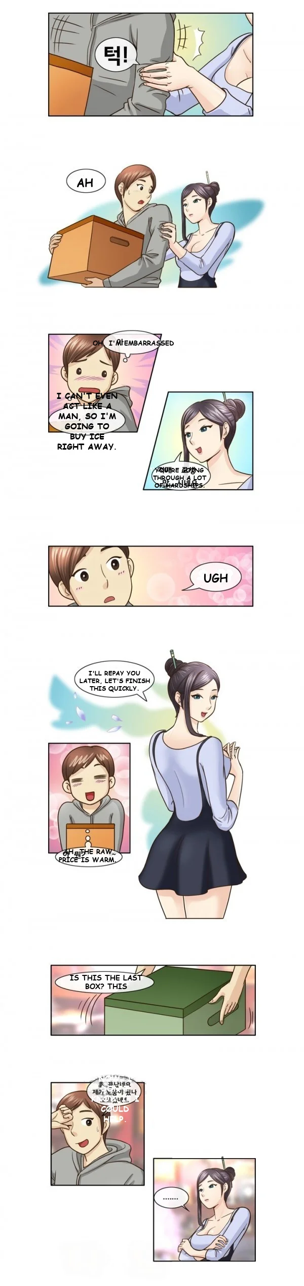 My New Co Worker Chapter 8 - Page 5