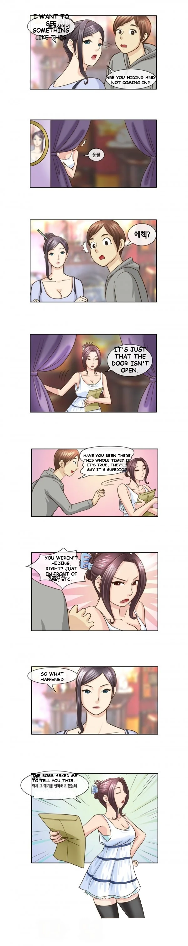 My New Co Worker Chapter 8 - Page 7