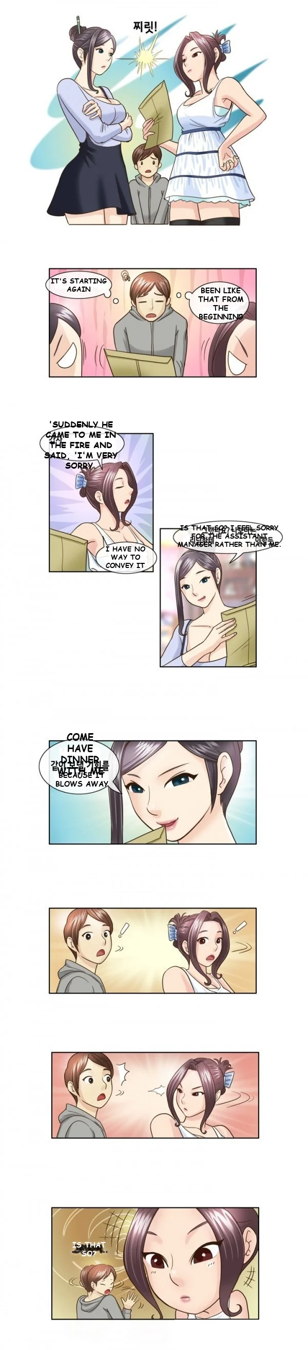 My New Co Worker Chapter 8 - Page 8