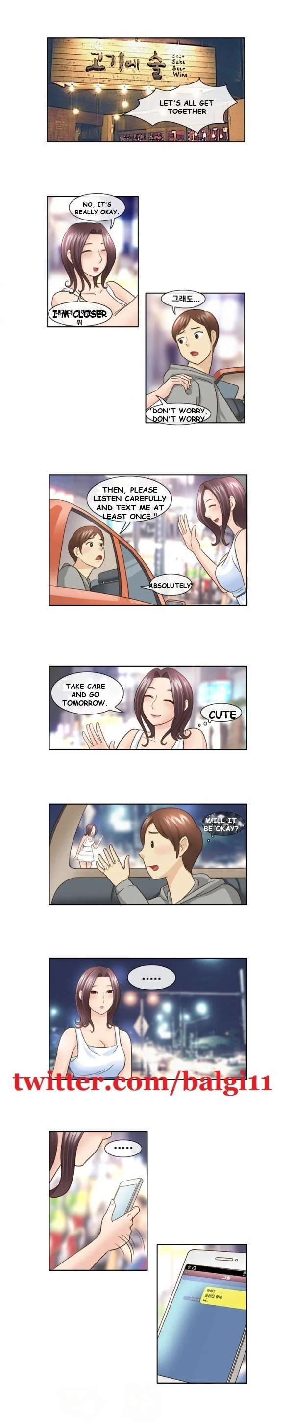 My New Co Worker Chapter 9 - Page 10