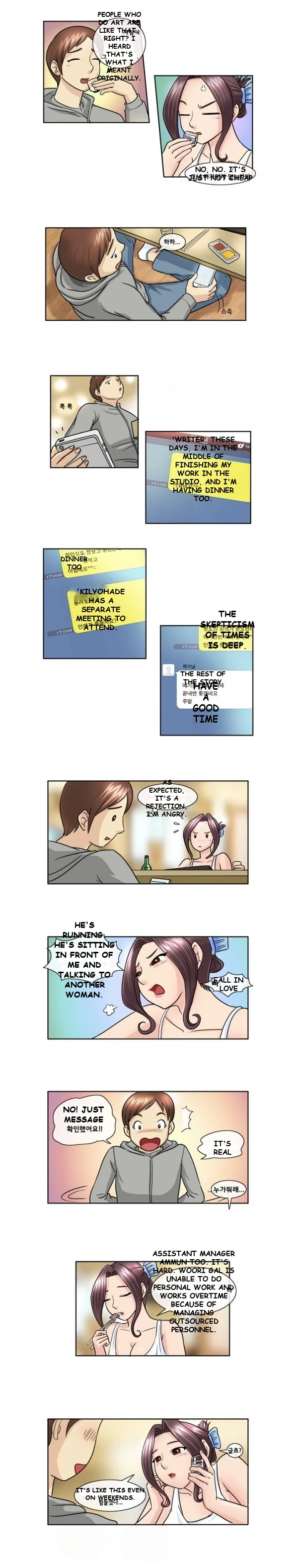 My New Co Worker Chapter 9 - Page 4