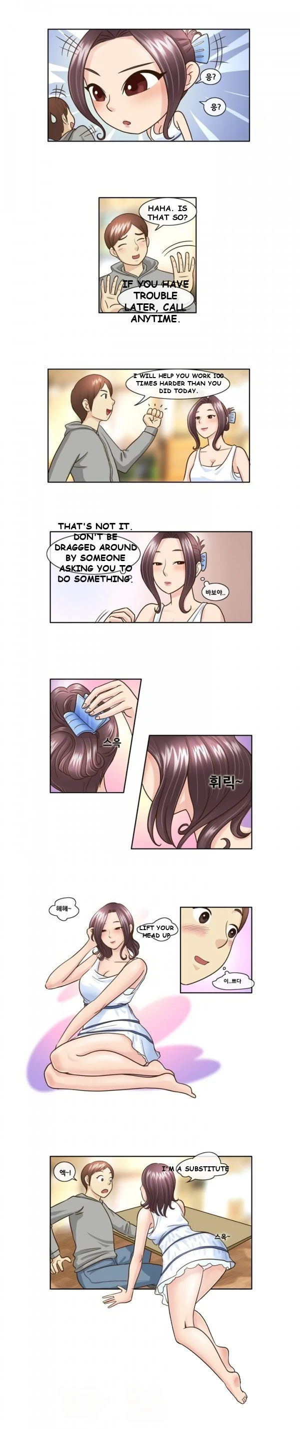 My New Co Worker Chapter 9 - Page 7