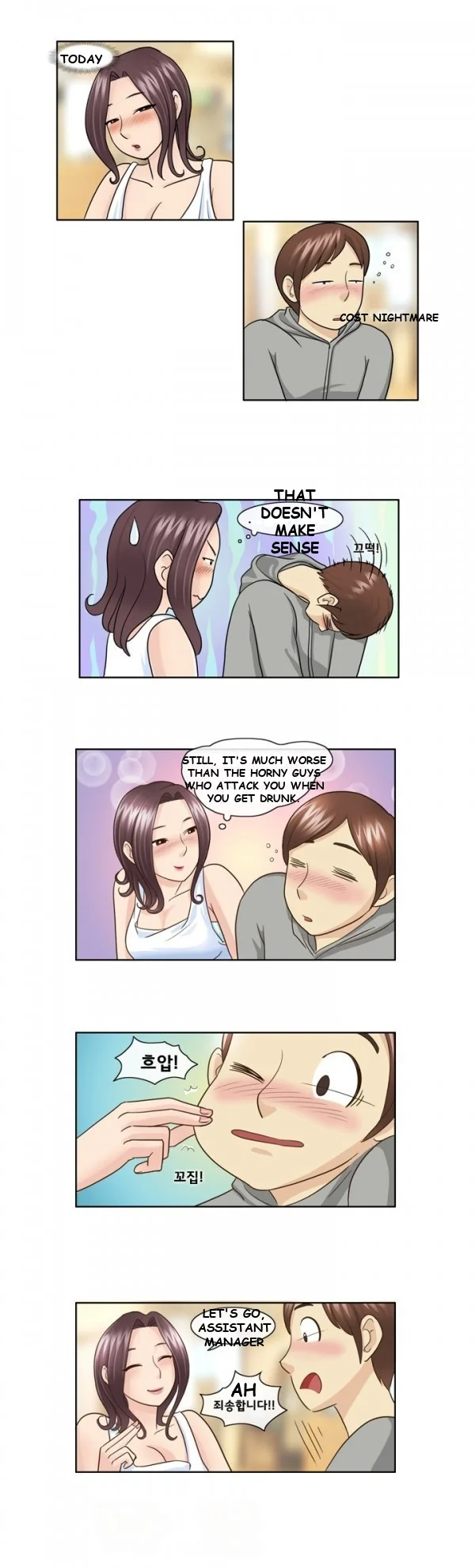 My New Co Worker Chapter 9 - Page 9