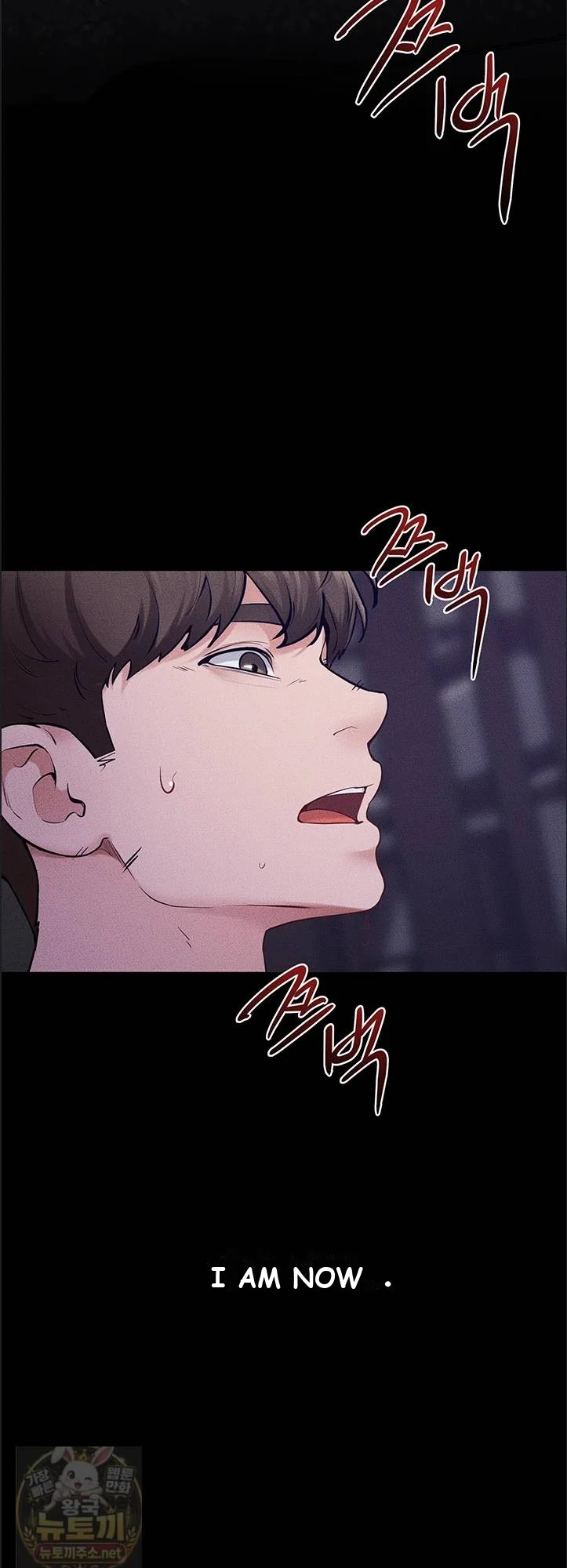 My New Family Is Too Nice To Me Chapter 121 - Page 13