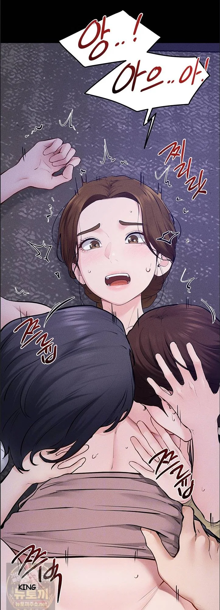 My New Family Is Too Nice To Me Chapter 121 - Page 14