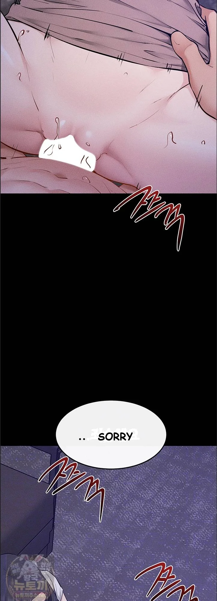 My New Family Is Too Nice To Me Chapter 121 - Page 17