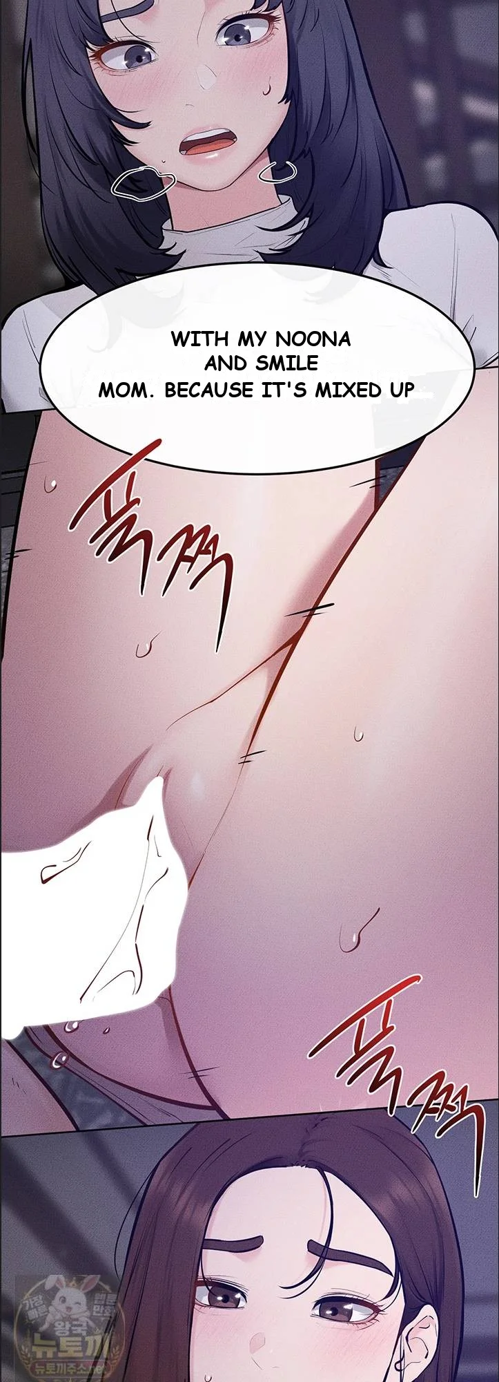 My New Family Is Too Nice To Me Chapter 121 - Page 19