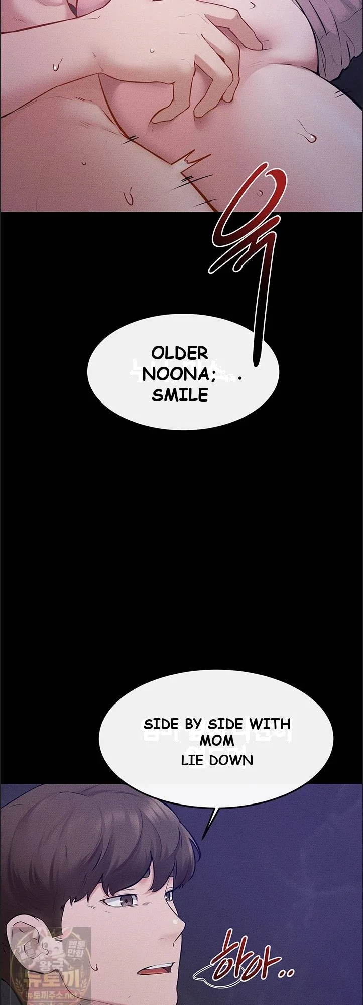 My New Family Is Too Nice To Me Chapter 121 - Page 22
