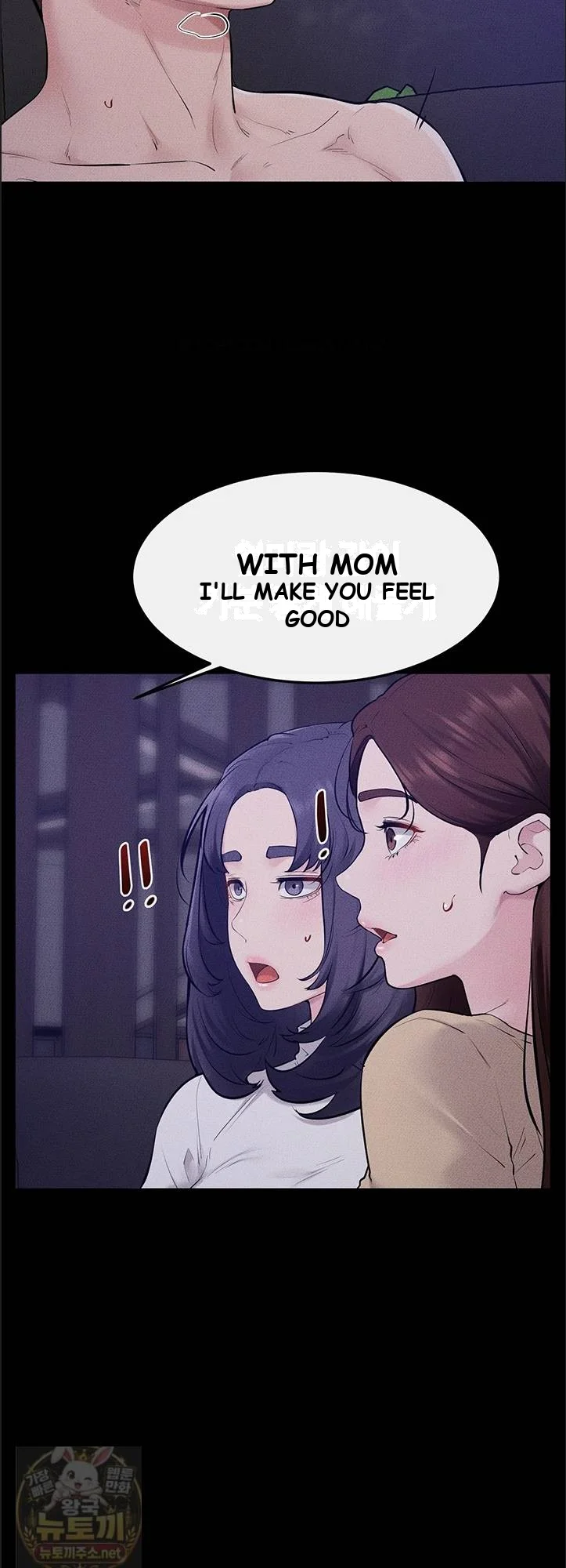 My New Family Is Too Nice To Me Chapter 121 - Page 23