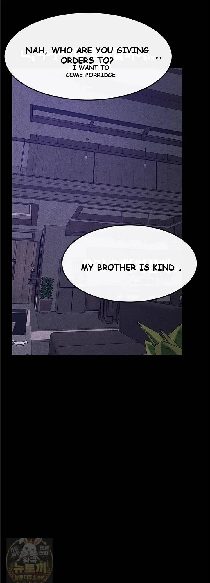 My New Family Is Too Nice To Me Chapter 121 - Page 24
