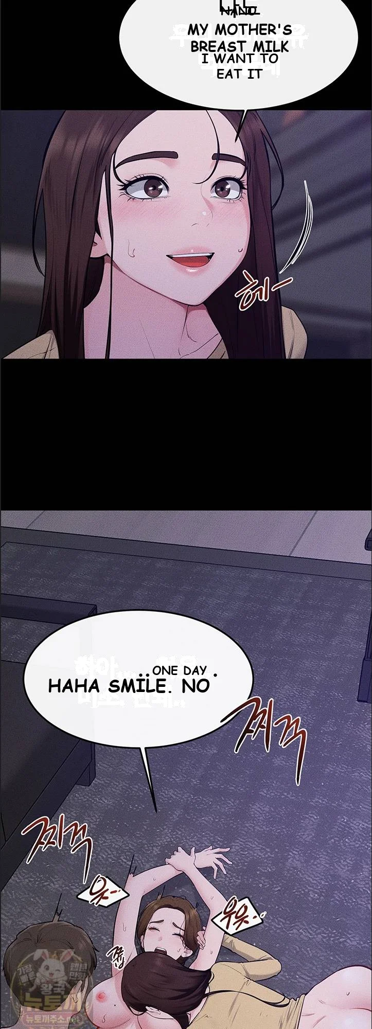My New Family Is Too Nice To Me Chapter 121 - Page 3