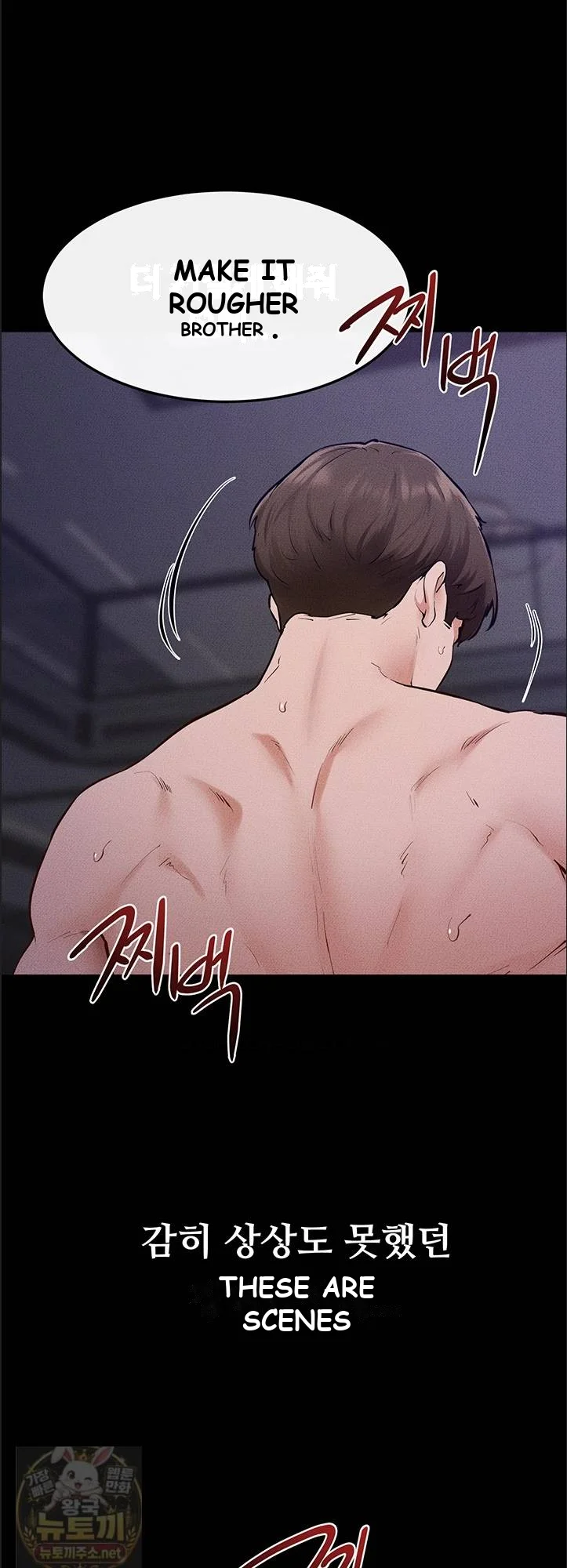 My New Family Is Too Nice To Me Chapter 121 - Page 34