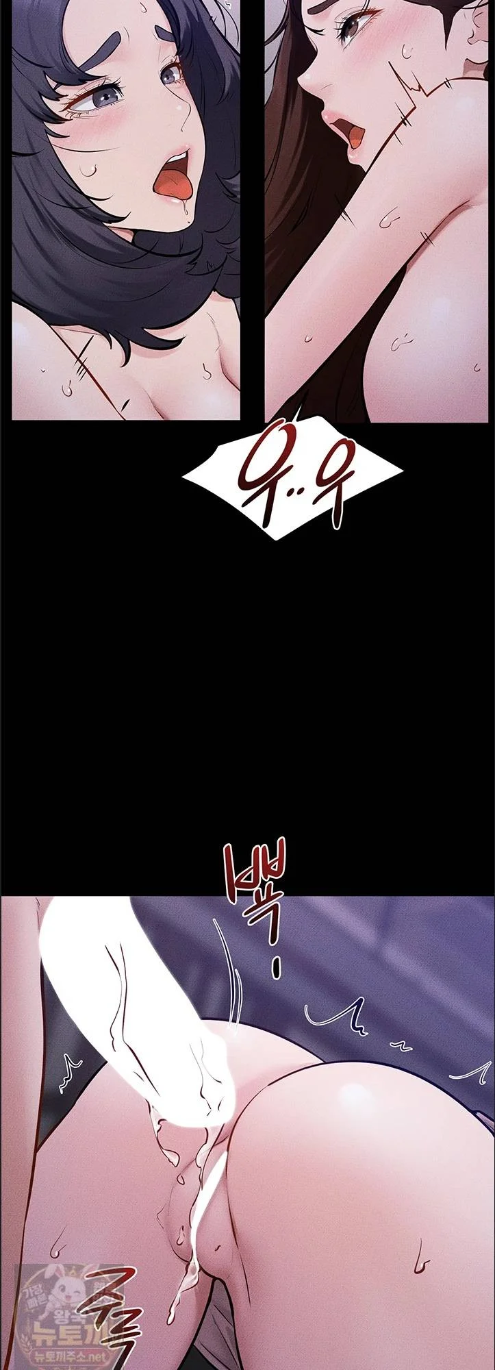 My New Family Is Too Nice To Me Chapter 121 - Page 42