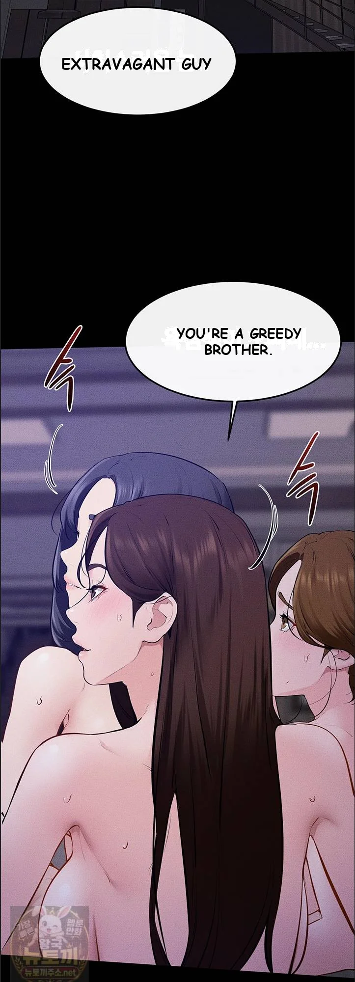 My New Family Is Too Nice To Me Chapter 121 - Page 47
